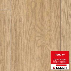 Ламинат "HOME" ДУБ КРЕЙДЛ КОРИЧНЕВЫЙ 33кл V4-Фаска 8мм (EGGER-РФ)