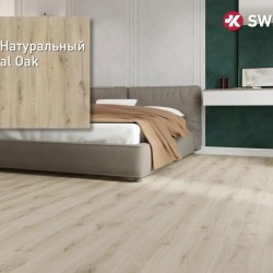 Ламинат ДУБ МИЛАНО НАТУРАЛЬНЫЙ 32кл 8мм ВОДОСТОЙКИЙ CASPIAN SWISSKRONO