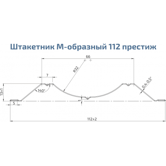 ШТАКЕТНИК "М-ОБРАЗНЫЙ" 112мм PRINTECH ДВУСТОРОННИЙ