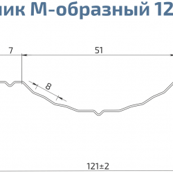 ШТАКЕТНИК "М-ОБРАЗНЫЙ РИФЛЕНЫЙ" 121мм МАТОВЫЙ ОДНОСТОРОННИЙ