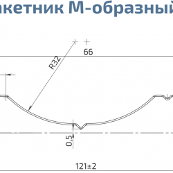 ШТАКЕТНИК "М-ОБРАЗНЫЙ" 121мм МАТОВЫЙ ДВУСТОРОННИЙ