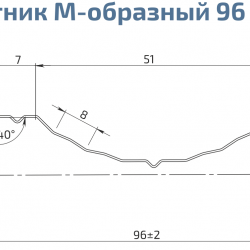 ШТАКЕТНИК "М-ОБРАЗНЫЙ РИФЛЕНЫЙ" 96мм МАТОВЫЙ ОДНОСТОРОННИЙ