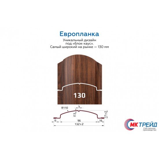 ШТАКЕТНИК "ЕВРОПЛАНКА СТАНДАРТ" ДВУСТОРОННИЙ МАТ (МК-ТРЕЙД)