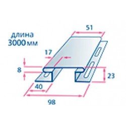 Соединительная планка САНРАЙЗ 3,0м для сайдинга Альта-Профиль
