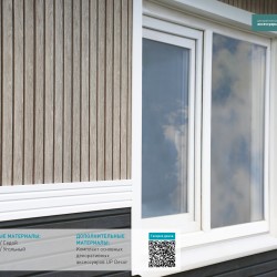 Сайдинг ПЛАНКЕН СЕДОЙ «ТИМБЕР БЛОК» 0,24*3,0м (U-Plast)