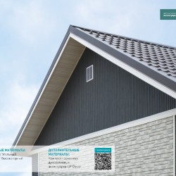 Сайдинг ПЛАНКЕН УГОЛЬНЫЙ «ТИМБЕР БЛОК» 0,24*3,0м (U-Plast)