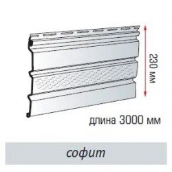 Соффит ГРАФИТ 3,0*0,23 (Альта-Профиль)