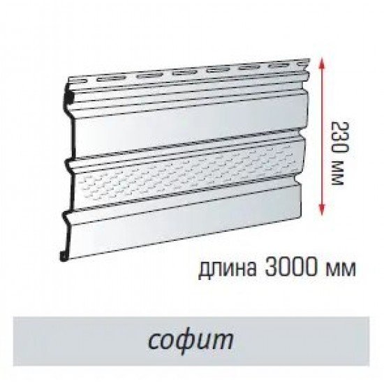 Соффит ГРАФИТ 3,0*0,23 (Альта-Профиль)