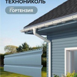 Сайдинг ГОРТЕНЗИЯ корабельный брус 3,0*0,203м (Техно-Николь)