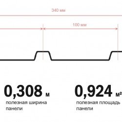 Софит БРУНИЯ 3,0*0,302м (Техно-Николь ОПТИМА)